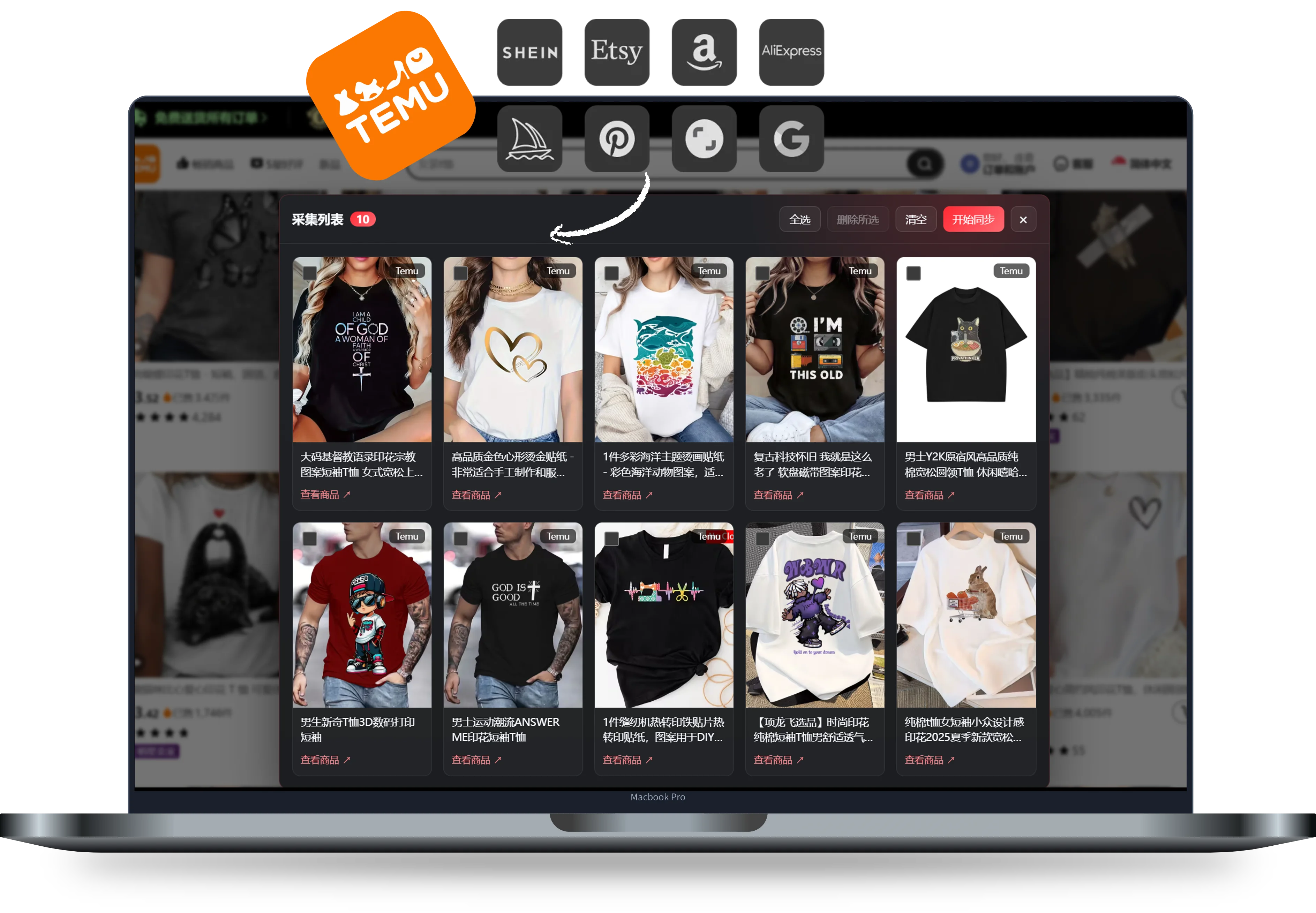 Bulk product collection across e-commerce platforms