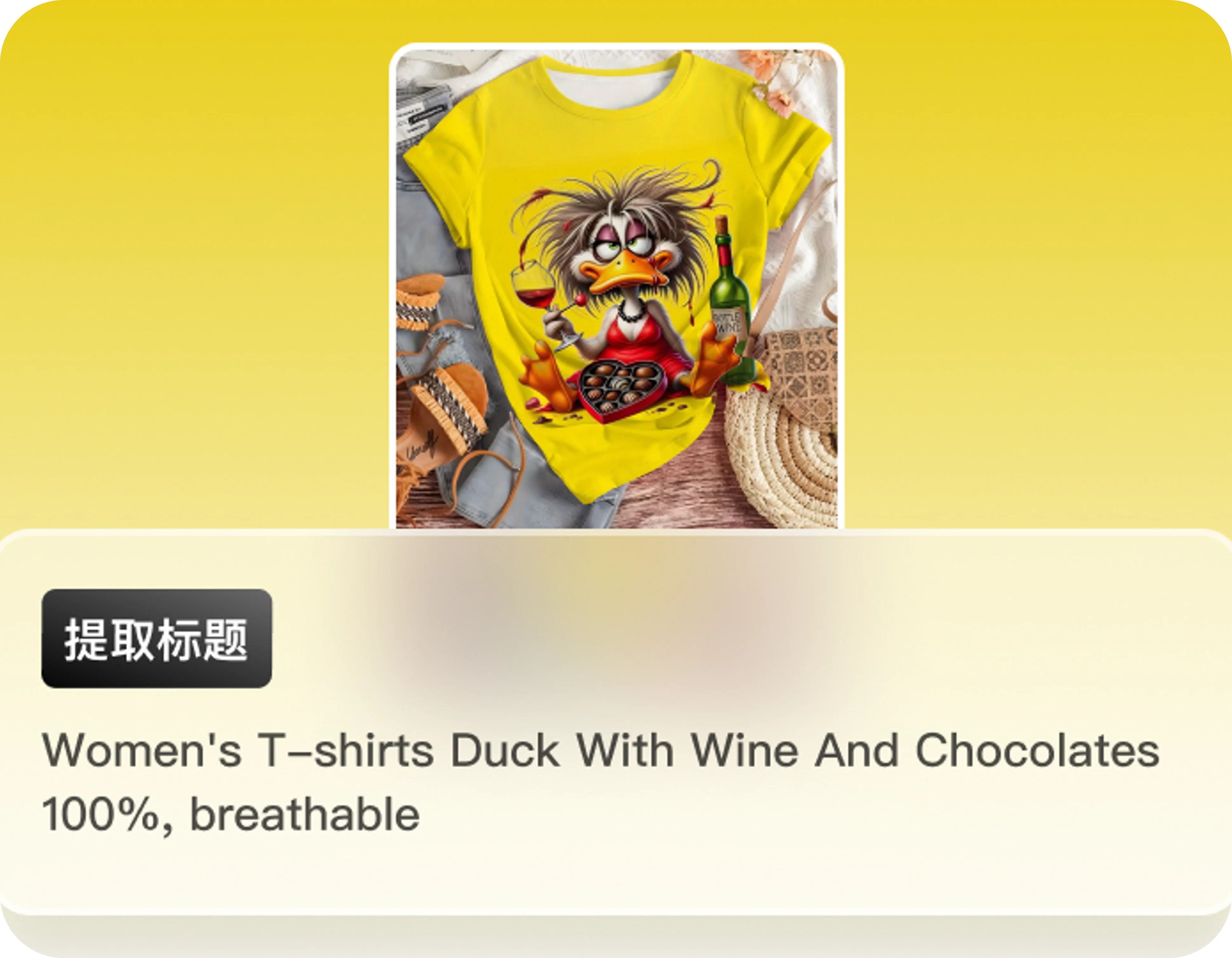 A product title generated from a product image